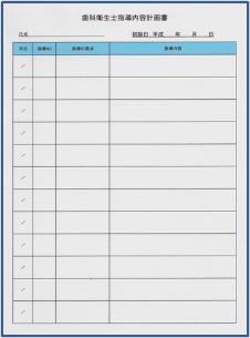 オリジナルソフト販売中