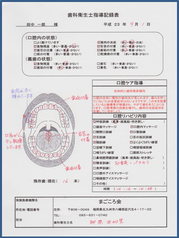 オリジナルソフト販売中