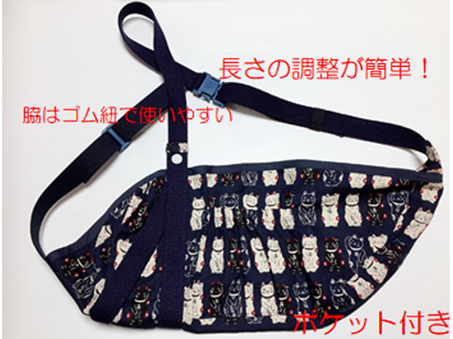 長さの調整が簡単!脇はゴム紐で使いやすい ポケット付き